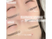 アイラッシュサロン ブラン イオンモールとなみ店(Eyelash Salon Blanc)/眉毛スタイリング/アイブロウ