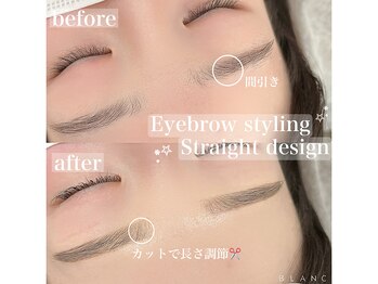 アイラッシュサロン ブラン イオンモールとなみ店(Eyelash Salon Blanc)/眉毛スタイリング/アイブロウ