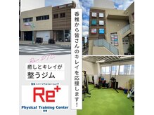 リータス(Re+)の雰囲気（香椎駅から徒歩2分の好立地!エレベーターで2階へ。仕事終わりOK!）