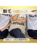 ●脱毛●全身脱毛18回コース