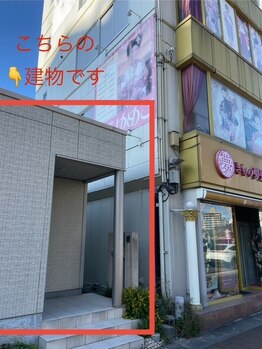 青い手/道案内(花畑駅からお越しの方)