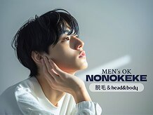 ノノケケ(NONOKEKE)