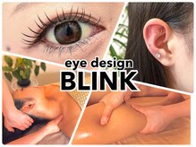 アイデザインブリンク(eye design BLINK)