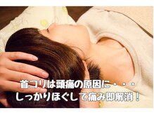 イヤシス イオンモール猪名川店/イヤシス/頭痛　猪名川町