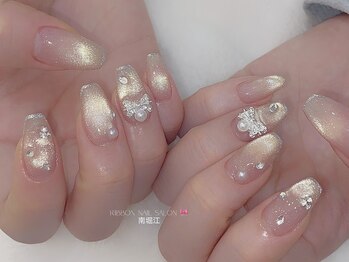 【毎日見ても飽きない 】