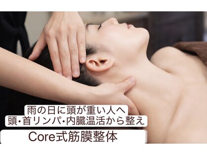 タクボディバランスの写真