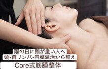 タクボディバランス