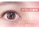 クロム アイプラス 狭山 入曽店(CHROM eye+)の写真