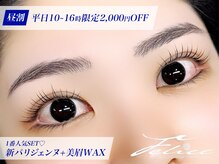 フェリーチェ(Felice)