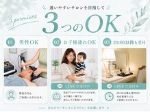 ミスエス(Miss es)の雰囲気（【男性】【お子様】【25時まで営業】　要予約）