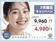 ホワイトニングカフェ 小山店の写真