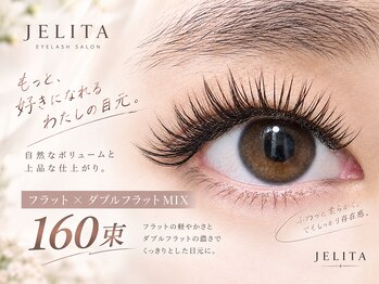 ジェリータ(JELITA)の写真/【モチの良さに感動】エリア希少なLEDエクステ導入店★圧倒的キープ力でサロンに通う来店周期が延びる♪
