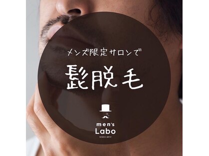 メンズラボ(men's Labo)の写真