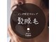 メンズラボ(men's Labo)の写真