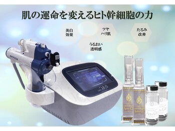 エデン(Eden)/ヒト幹細胞導入