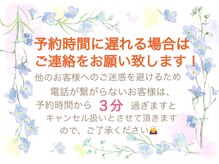 もみかる 広島矢野駅前店/