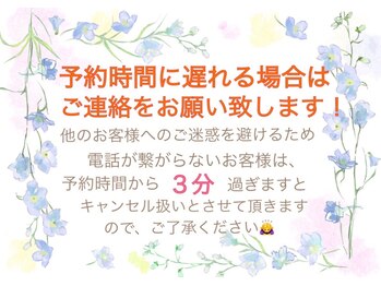 もみかる 広島矢野駅前店/