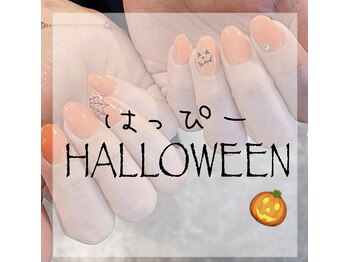 リトルツリー(little tree)/HALLOWEEN