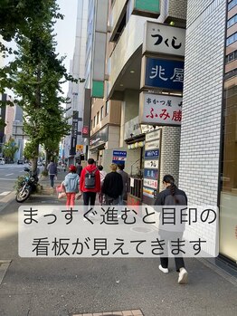 エクラン(ecrin)/道順5