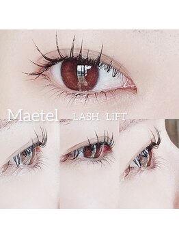 ソラ(sora)/パリジェンヌ、メーテル2