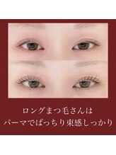 アレグリア(Alegria)/ラッシュリフトカール