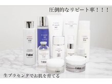 ボラン ベーシック ビューティー(BOLAN BASIC BEAUTY)の雰囲気（白を基調とした完全個室♪【フォトギャラリーをご覧ください☆】）