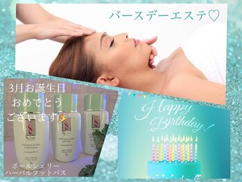 ル クラブ ド ボーテ 練馬/3月お誕生日！練馬フェイシャル