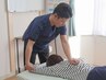 【ストレートネック・スマホ首】姿勢改善カイロプラクティック　¥7,700 ⇒