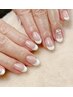 【ハンド】フレンチネイル
