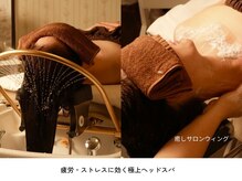 ウィング