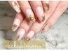 【HAND】定額Bコース11000円→10500円