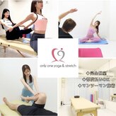 オンリーワン 新橋銀座口店(only one)