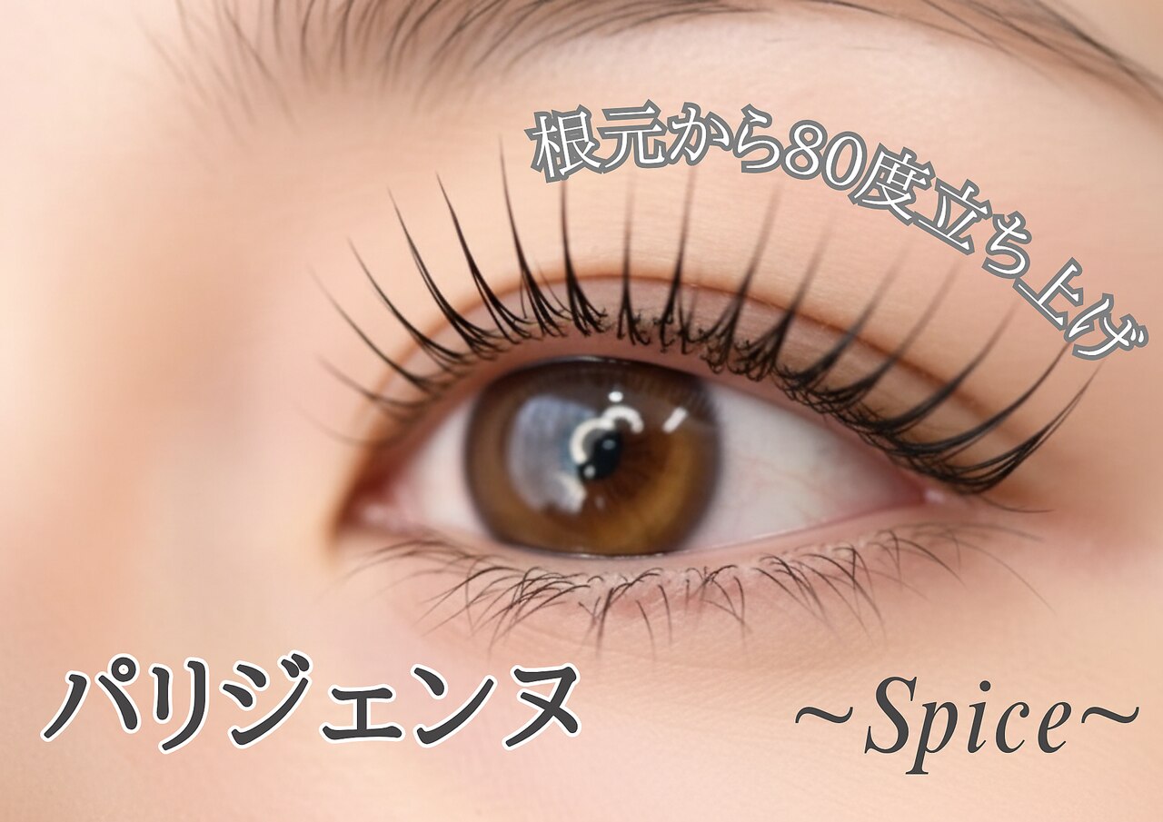 スパイス 梅田茶屋町店(Spice)｜ホットペッパービューティー