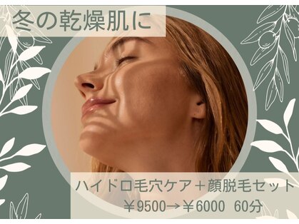 メリア(Melia)の写真