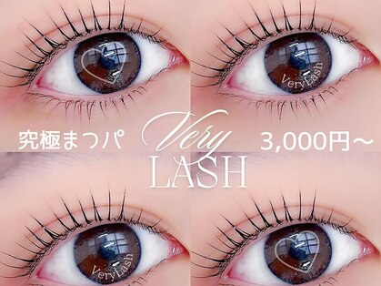 ベリーラッシュ 蒲田(VeryLash)の写真