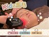 【脱毛はじめて体験￥500】お好きな1部位(VIO除く)◆痛みの少ないLED脱毛