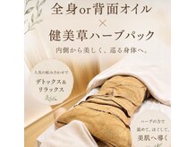 ココオーブ(COCO AUBE)