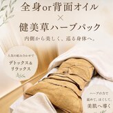 ココオーブ(COCO AUBE)