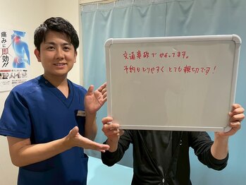 おおたき整体院 梅林院/