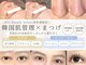 リィ(Riii)の写真
