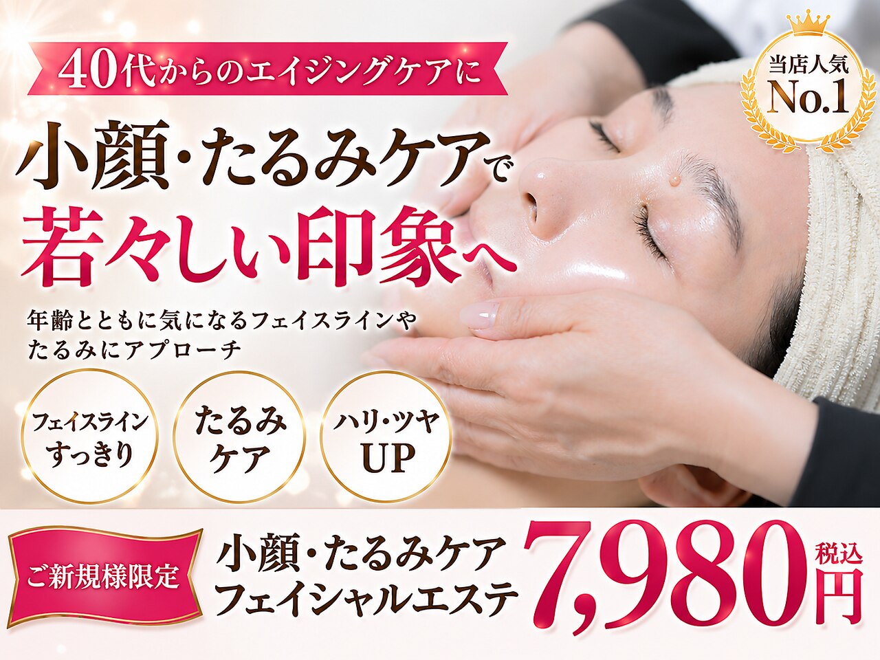 メイヴィ 四日市(Maivi)｜ホットペッパービューティー