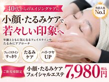 メイヴィ 四日市(Maivi)