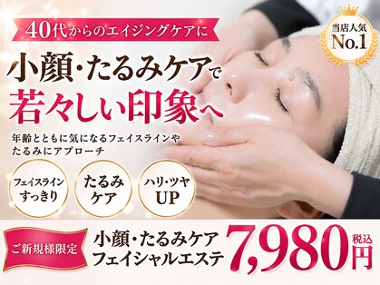 メイヴィ 四日市(Maivi)の写真
