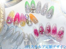 エスフィーネイルサロン ブリーユ(Esfy nailsalon Brille)
