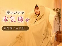 ヨサパーク リコア(YOSA PARK Likoa)