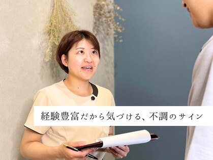 リロット整体院 我孫子の写真