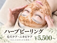 ロイ(Loy)