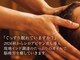 香エン(香en)の写真