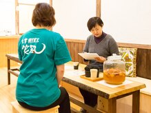 酵素風呂 笑風/酵素風呂　笑風