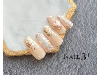 メタルハートネイル